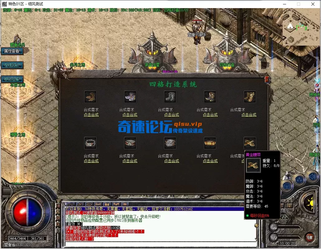QQ截图20260506100022.webp