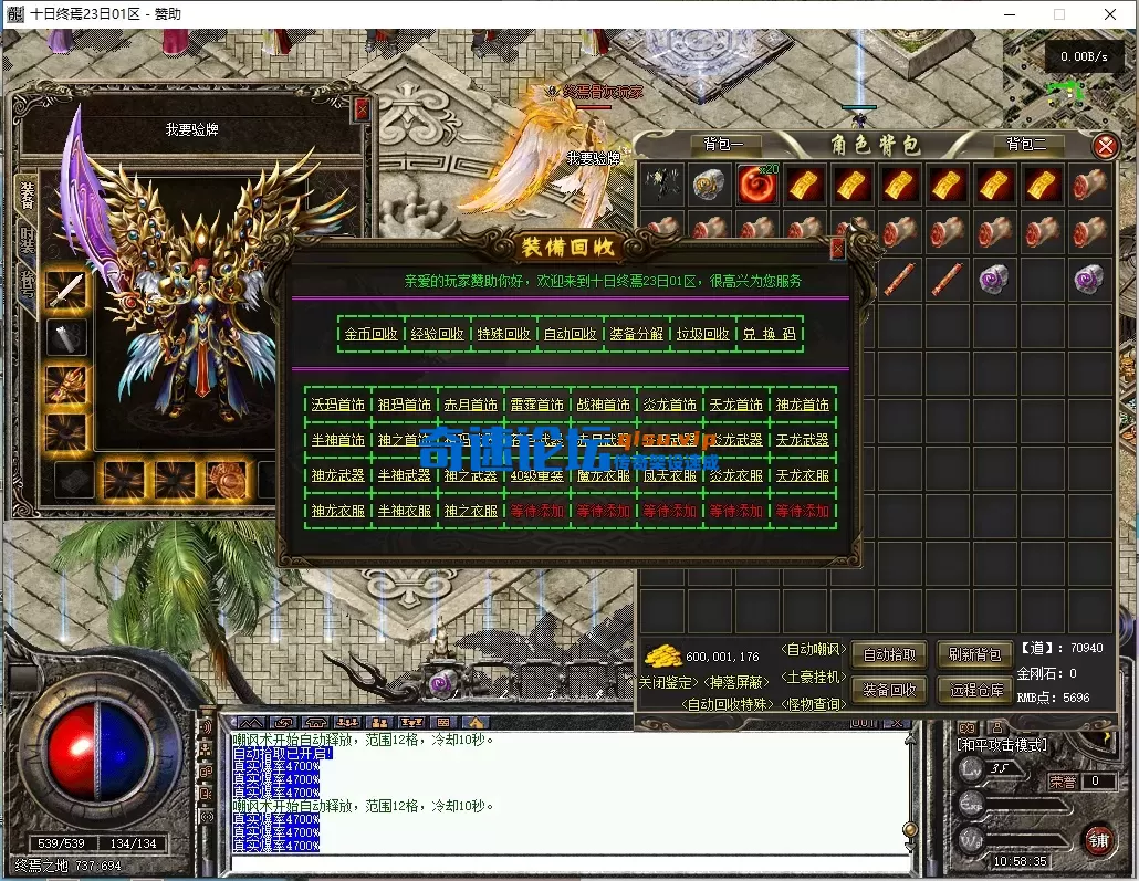 ScreenShot_2026-05-06_105838_867.webp