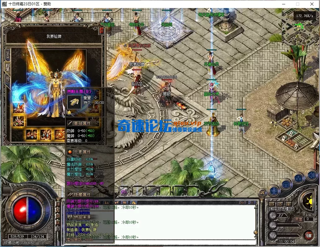 ScreenShot_2026-05-06_110008_923.webp