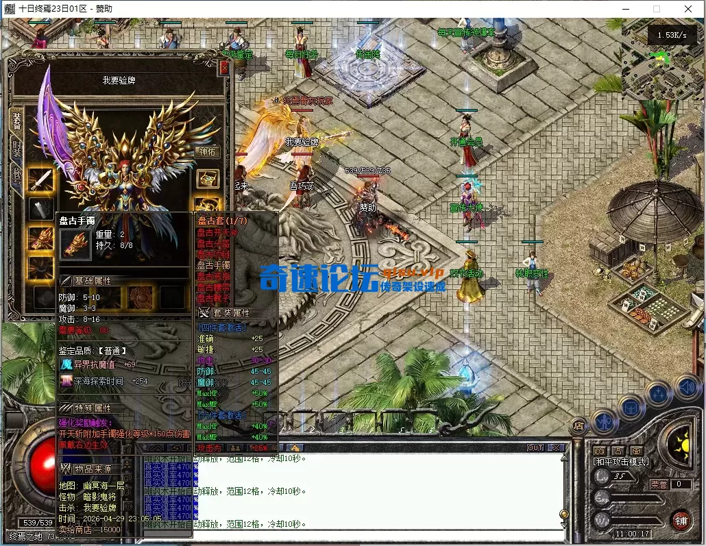 ScreenShot_2026-05-06_110019_361.webp