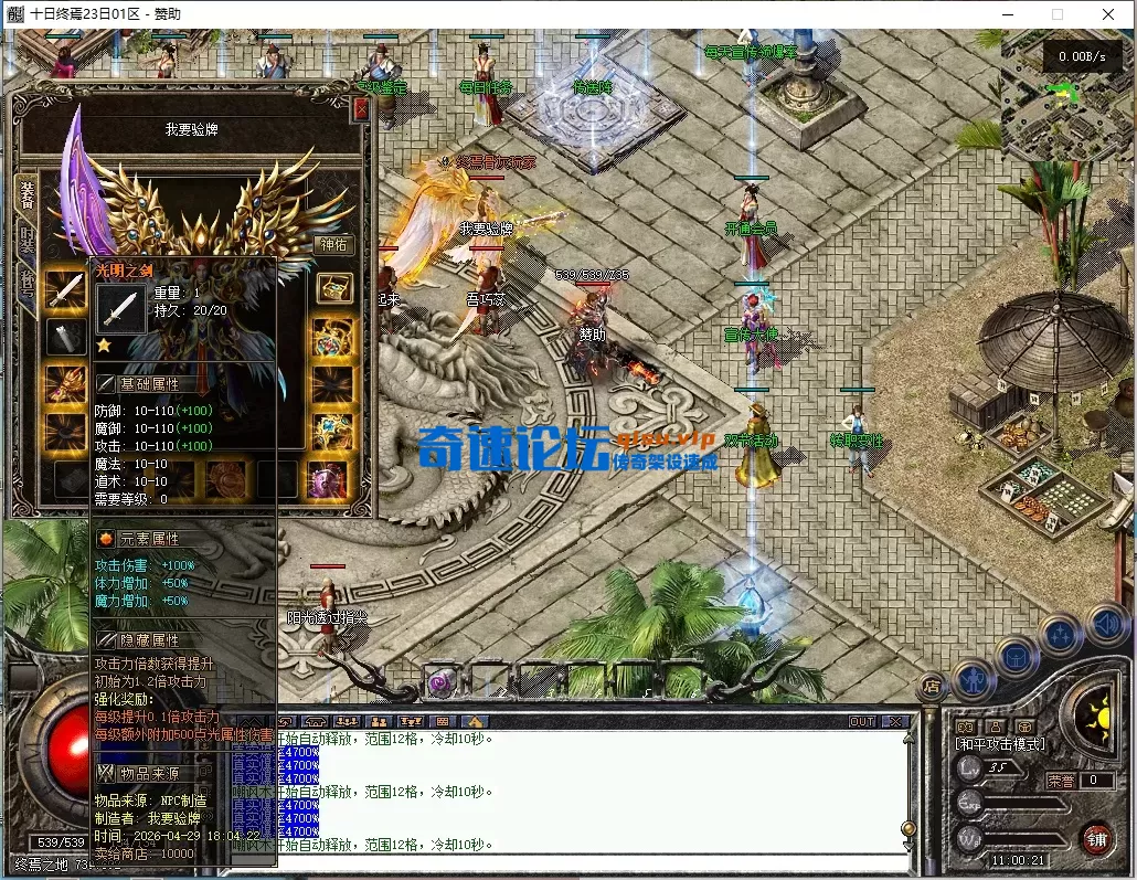 ScreenShot_2026-05-06_110023_338.webp