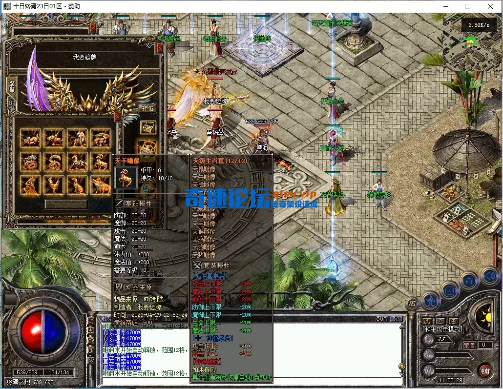 ScreenShot_2026-05-06_110031_985.webp