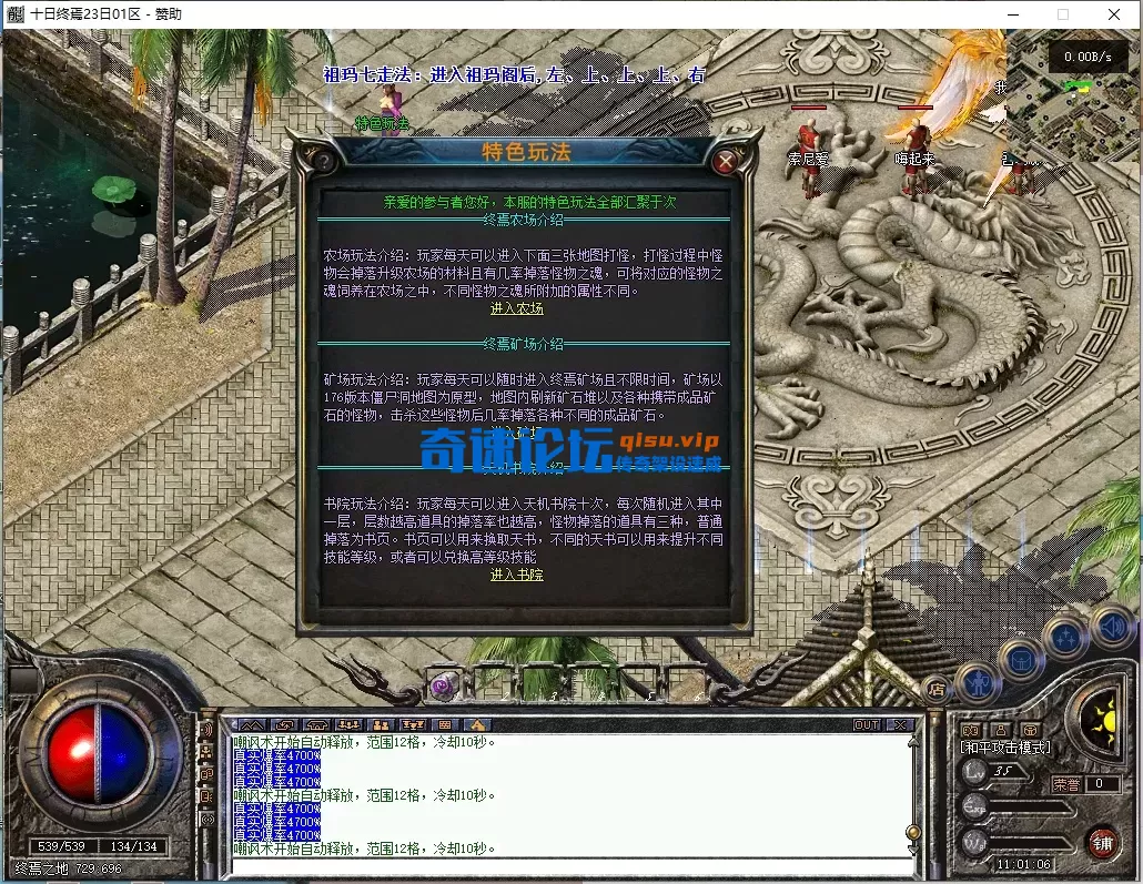 ScreenShot_2026-05-06_110108_744.webp