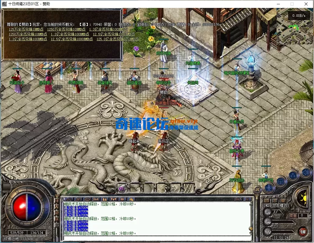 ScreenShot_2026-05-06_110126_492.webp