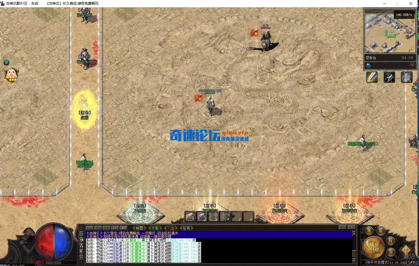 ScreenShot_2026-05-07_122525_197.webp