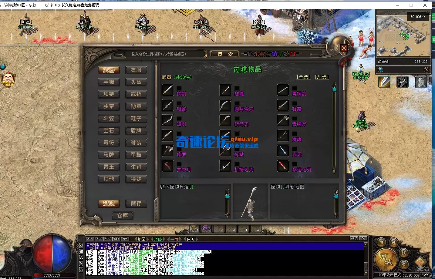 ScreenShot_2026-05-07_122558_285.webp
