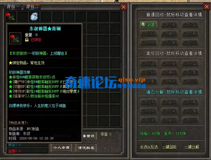ScreenShot_2026-05-07_122637_364.webp