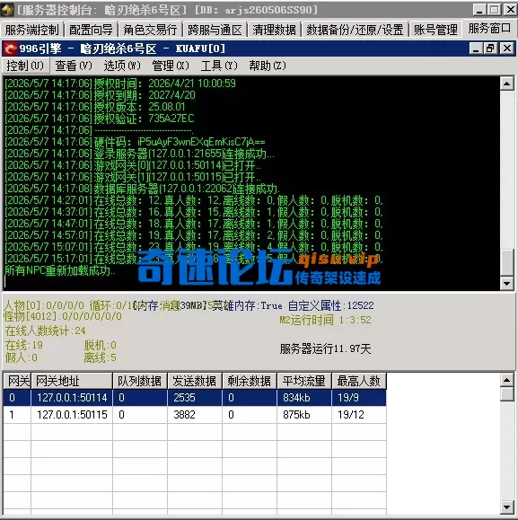 QQ20260507-152108.webp
