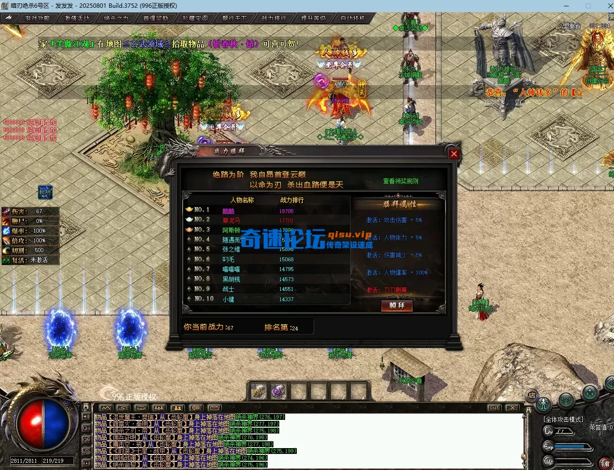 QQ20260507-152226.webp