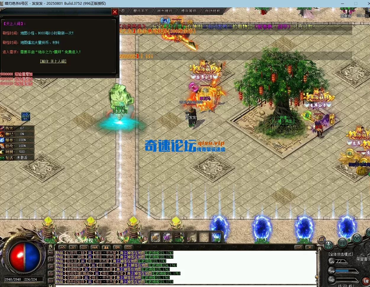QQ20260507-152350.webp