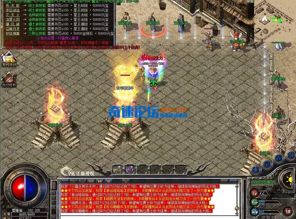 QQ截图20260507195210.webp