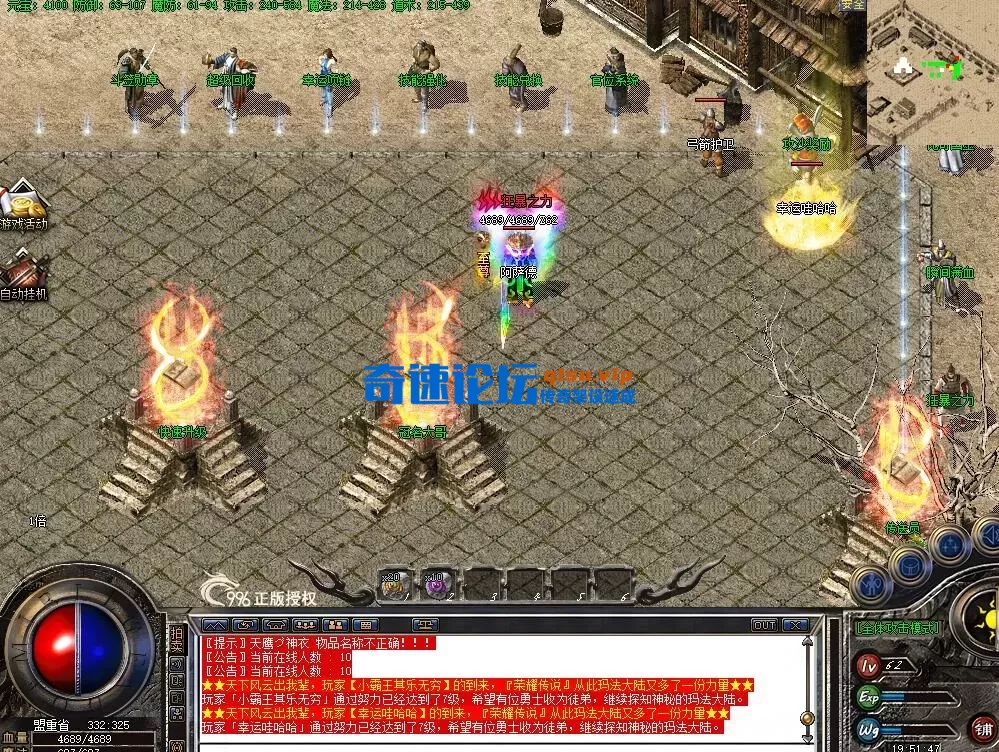 QQ截图20260507195151.webp