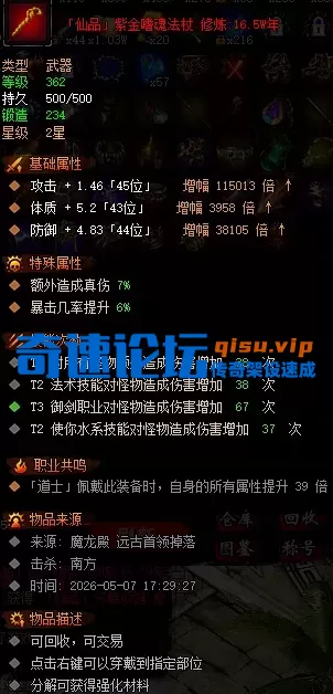 C}DKO{KNA`SI$U8D10T$GVN_tmb.webp