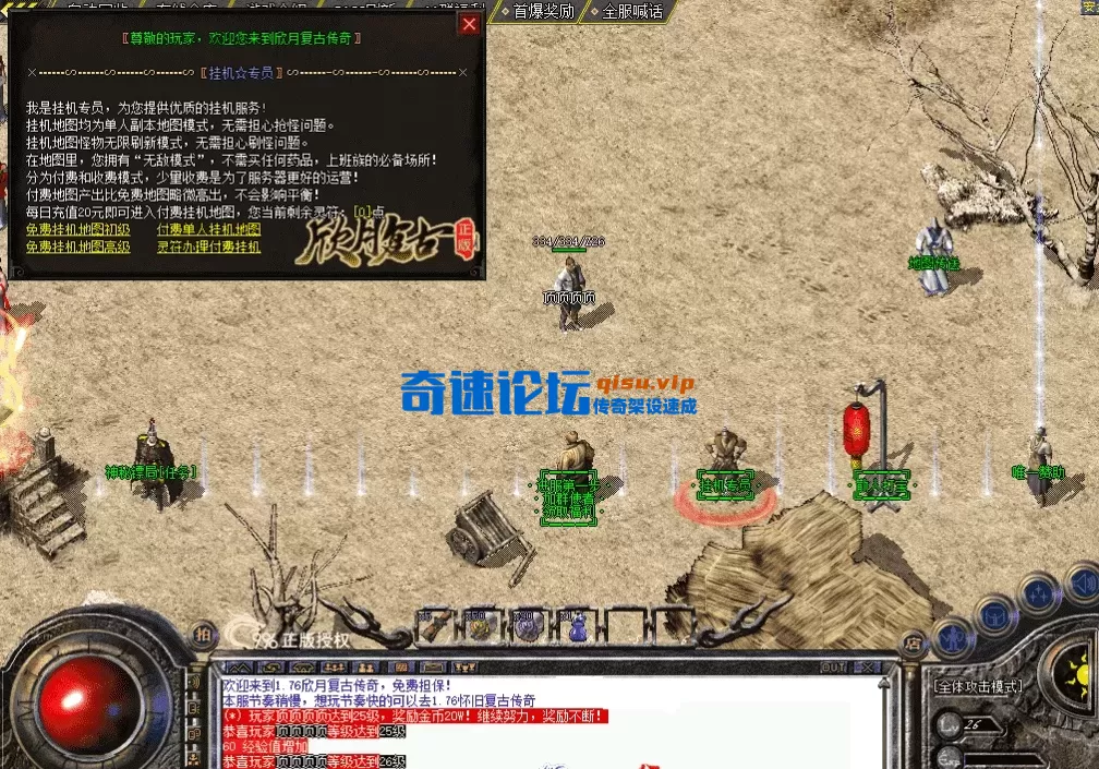 QQ图片20260507213448.webp