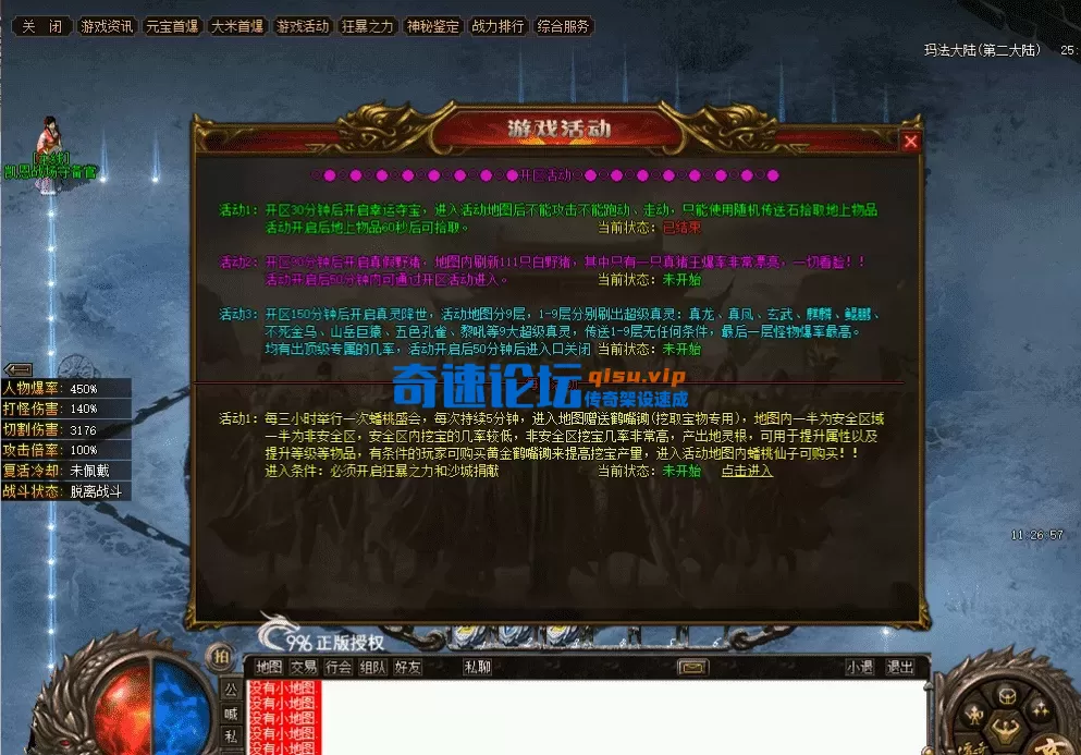QQ图片20260508220111.webp
