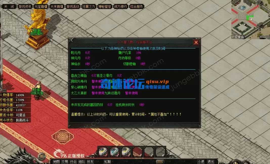 QQ图片20260508220330.webp