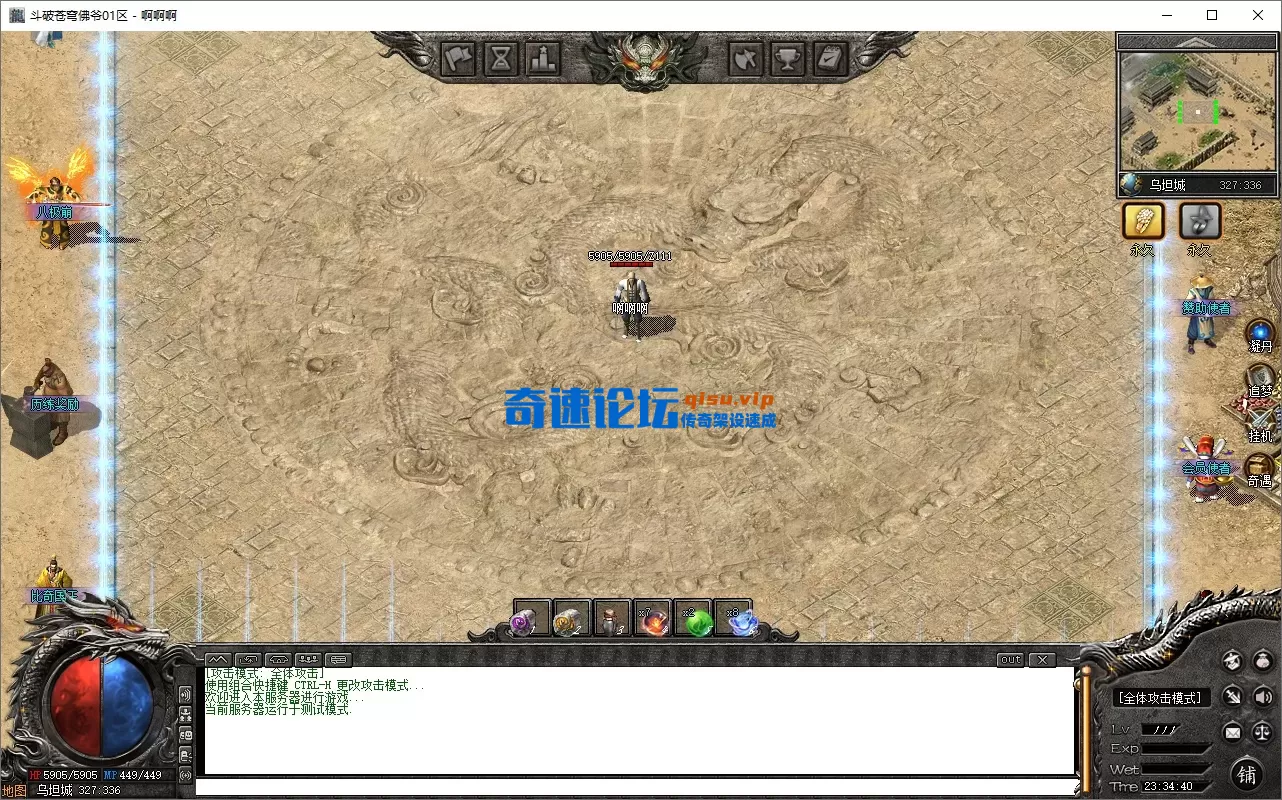 QQ20260508-233442.webp