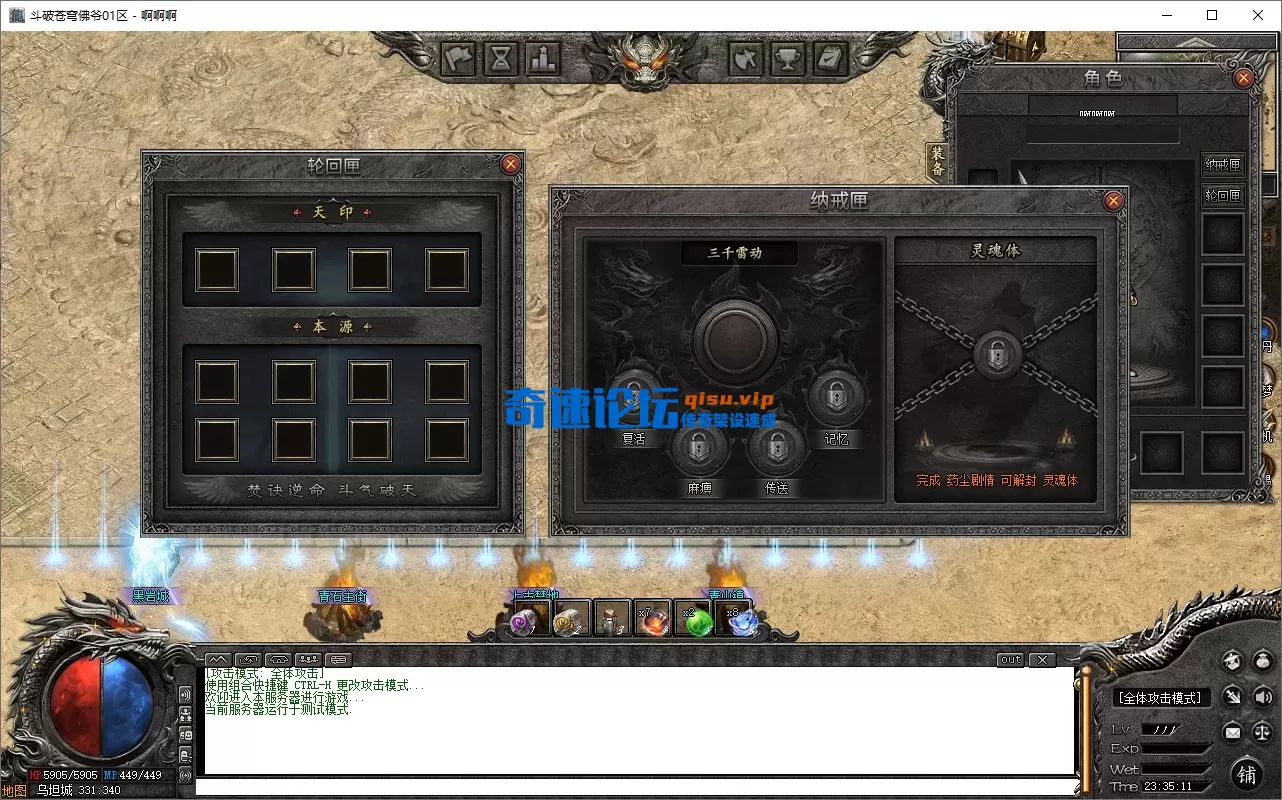 QQ20260508-233514.webp