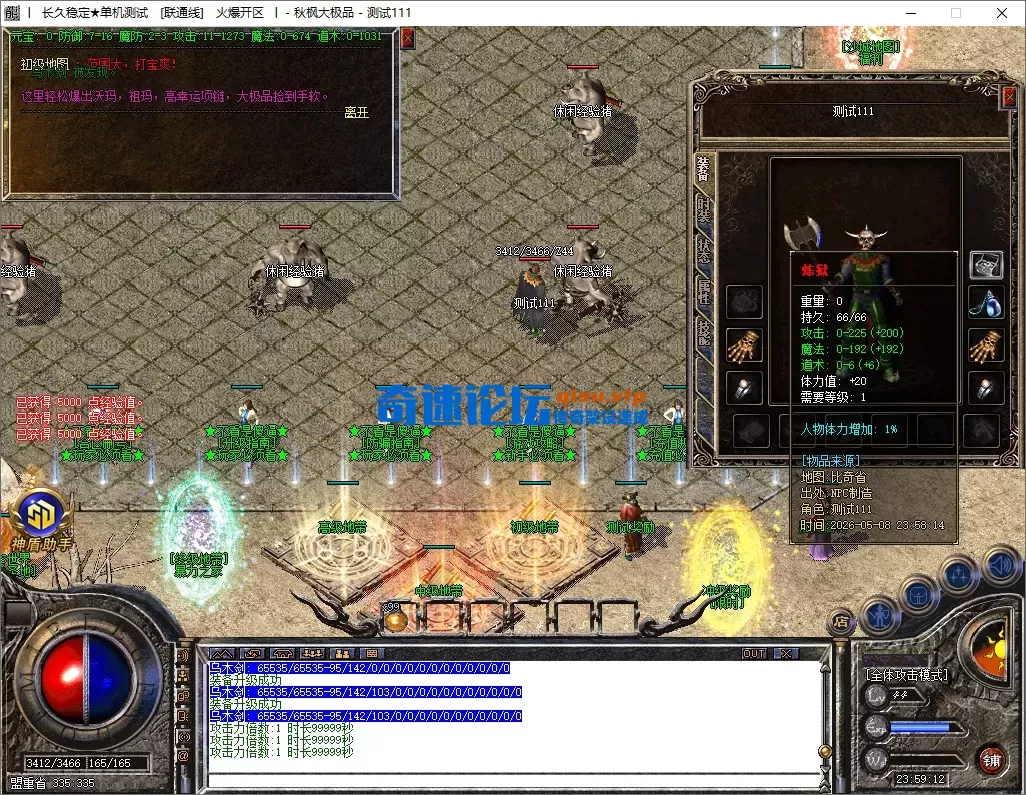 QQ20260508-235913.webp