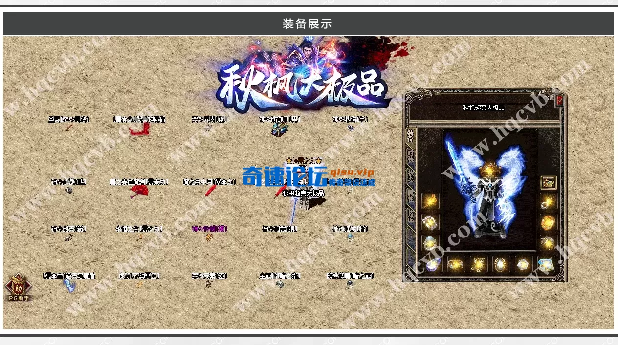 QQ20260509-000138.webp
