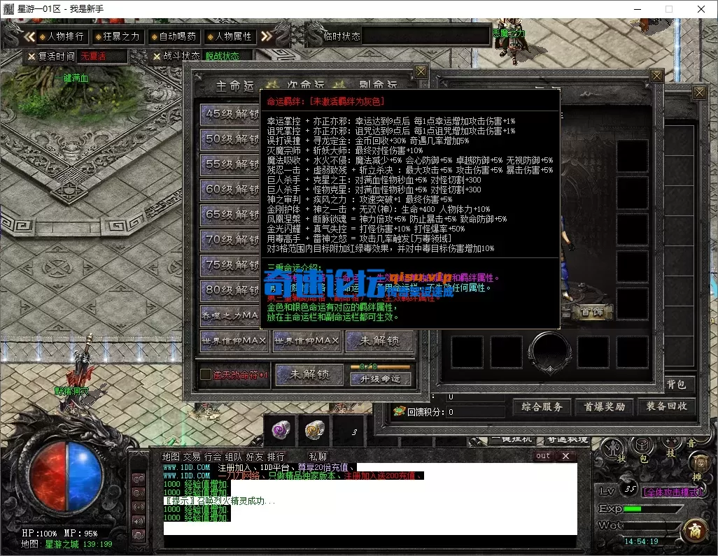 QQ20260509-145422.webp