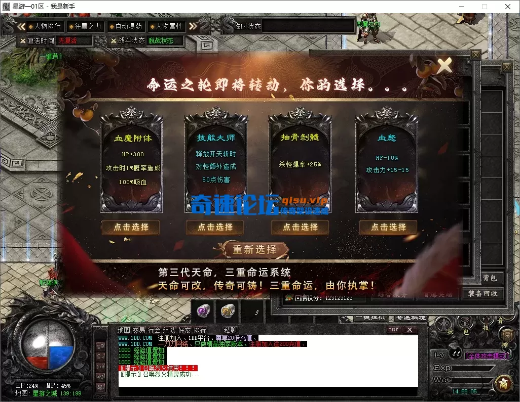 QQ20260509-145507.webp