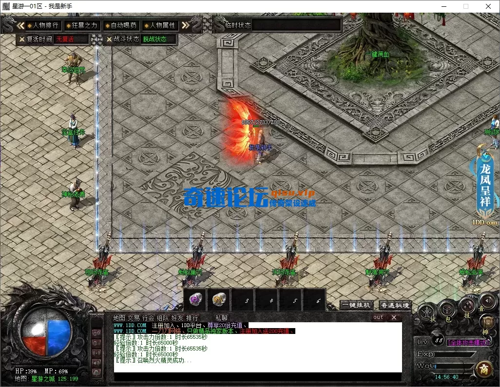 QQ20260509-145641.webp