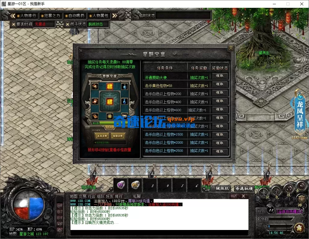 QQ20260509-145648.webp