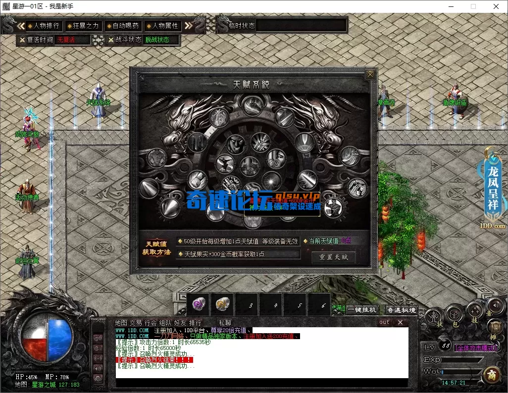 QQ20260509-145724.webp