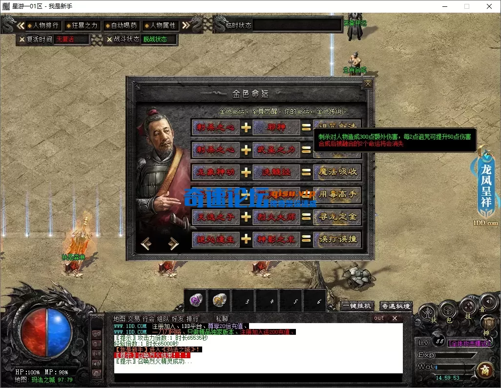 QQ20260509-145955.webp
