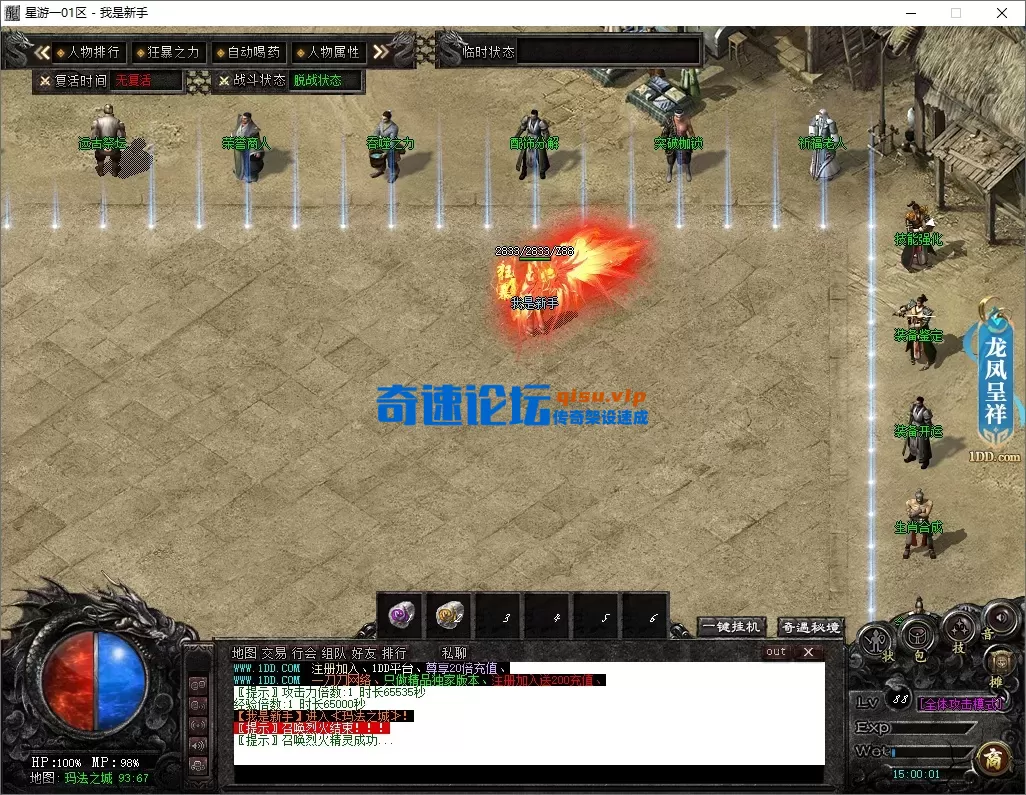 QQ20260509-150003.webp