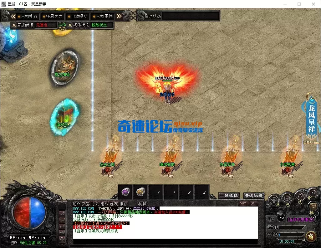 QQ20260509-150011.webp