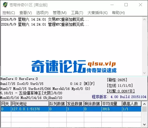 QQ_1778307843822.webp