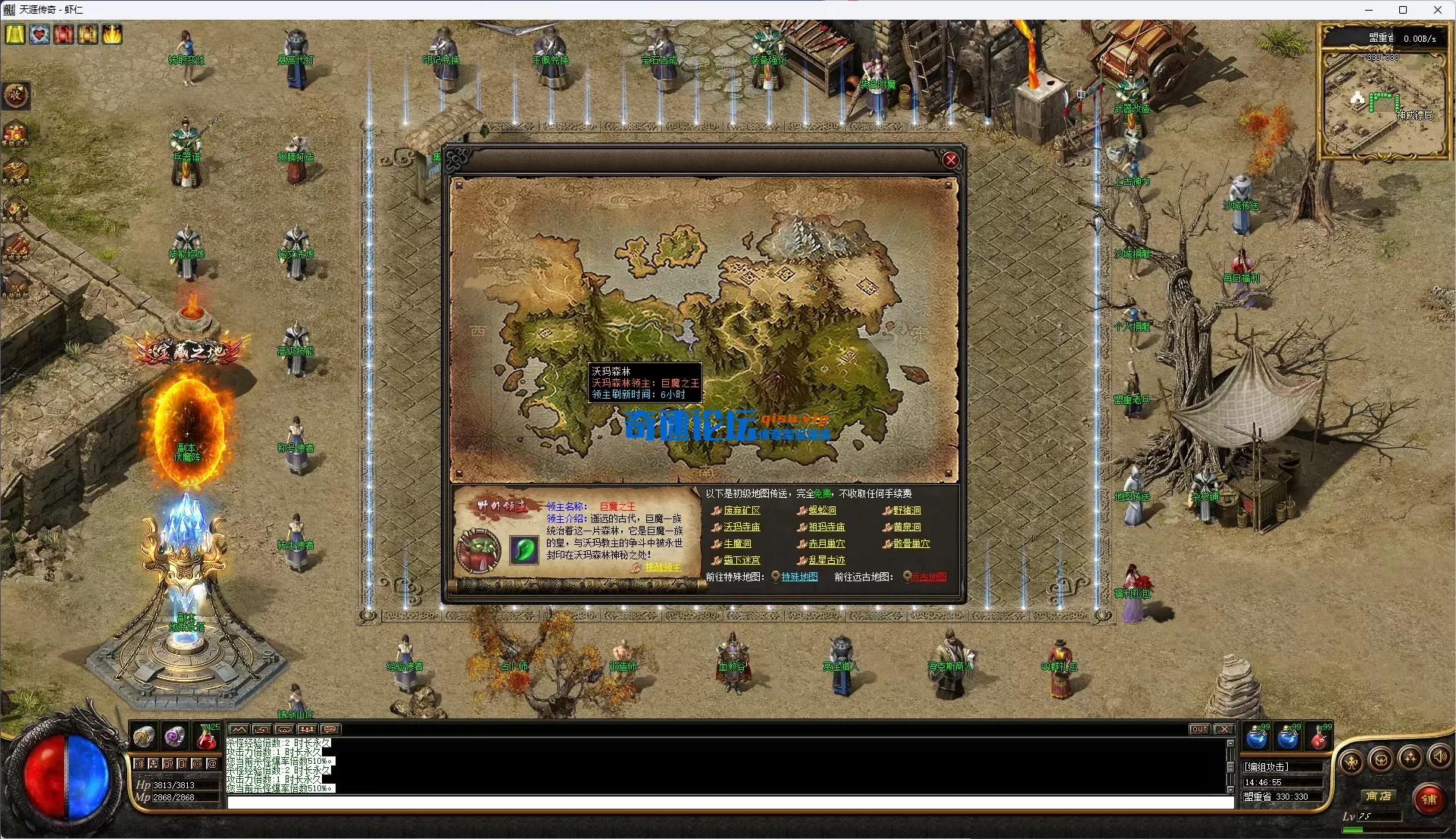 ScreenShot_2026-05-10_144658_666.webp