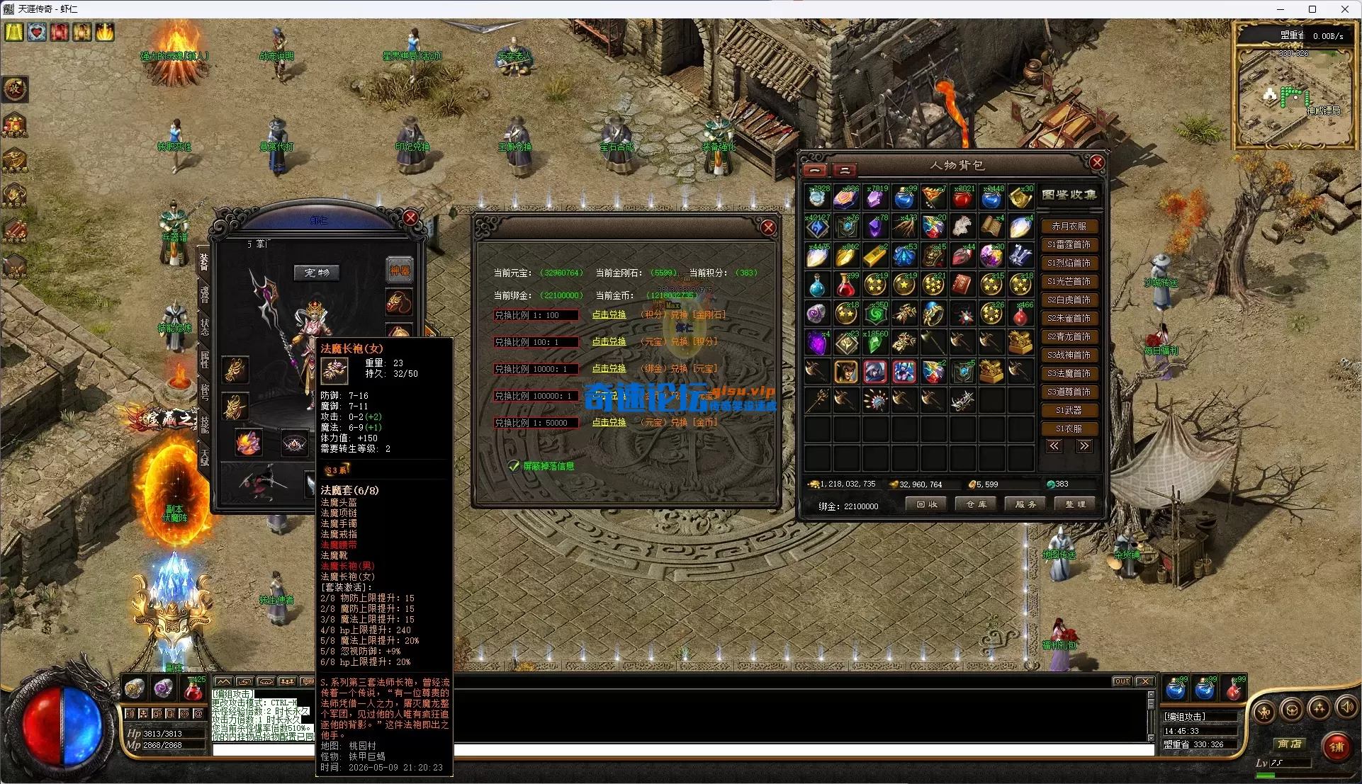 ScreenShot_2026-05-10_144535_658.webp