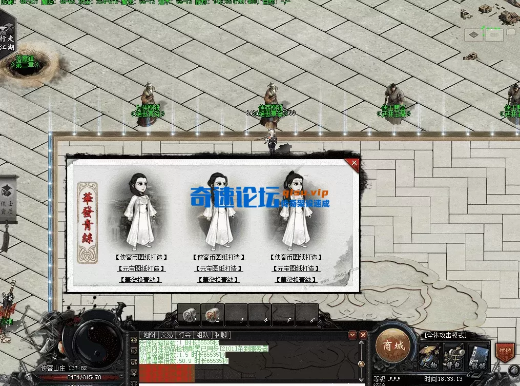QQ图片20260510183322.webp