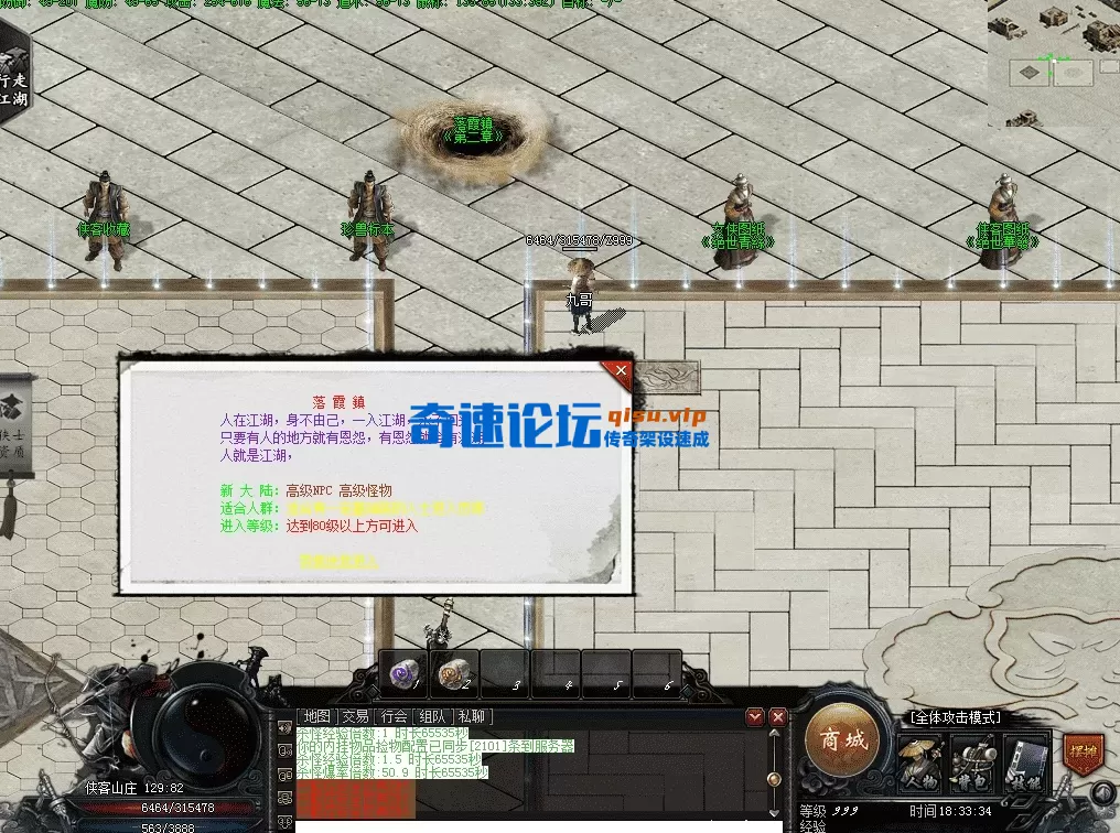 QQ图片20260510183342.webp
