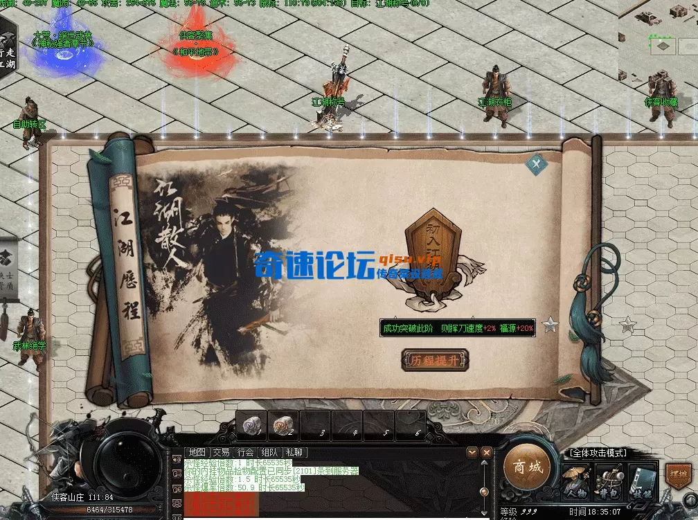 QQ图片20260510183515.webp