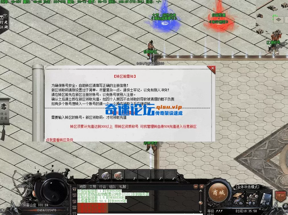 QQ图片20260510183605.webp