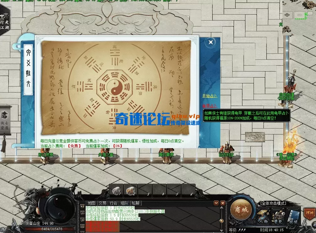 QQ图片20260510184022.webp