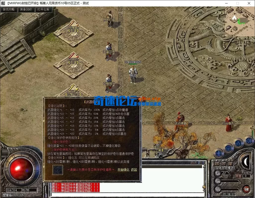 QQ图片20260510203555.webp