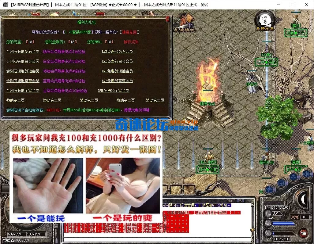 QQ图片20260511002154.webp