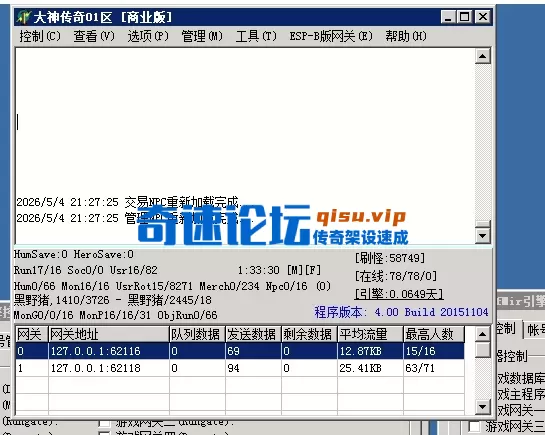 QQ图片20260504212749.webp