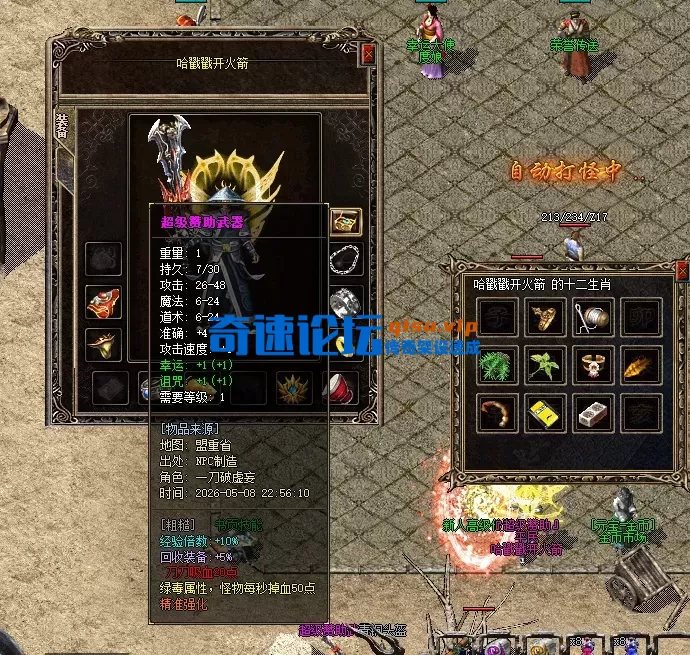 QQ图片20260511102252.webp