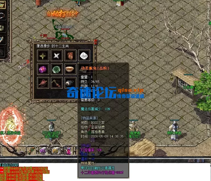 QQ图片20260511102403.webp