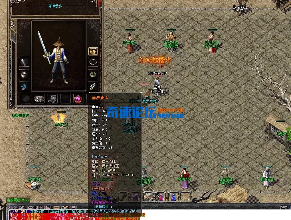 QQ图片20260511102347.webp