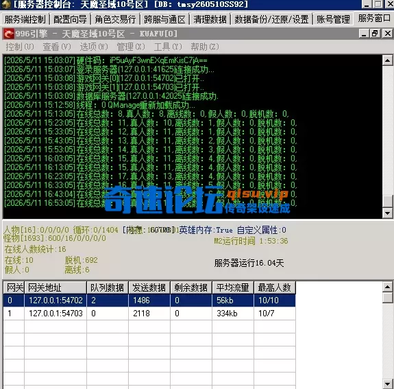 QQ20260511-165646.webp
