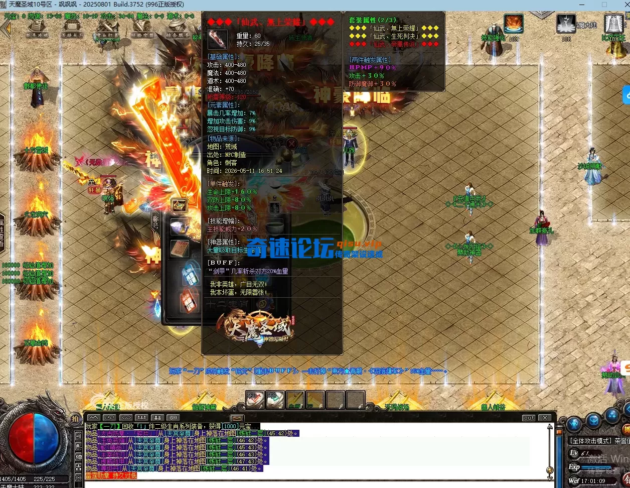 QQ20260511-170115.webp