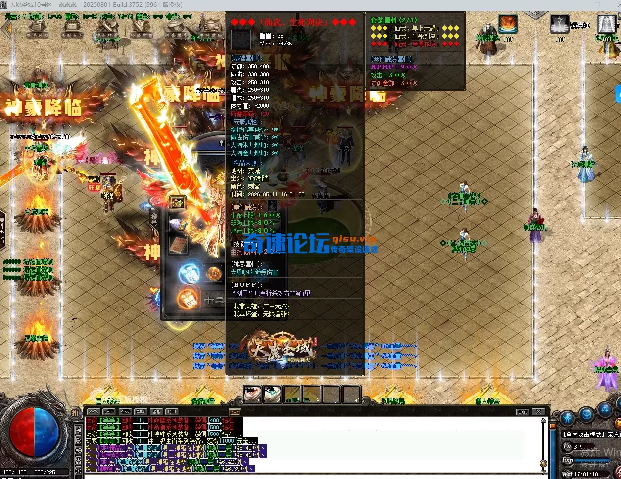 QQ20260511-170122.webp
