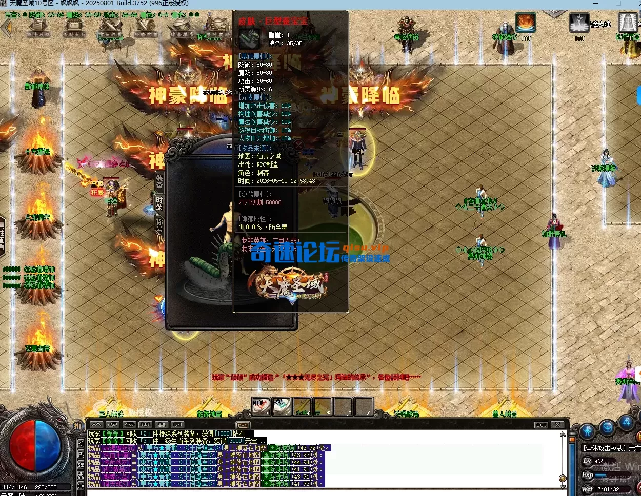 QQ20260511-170137.webp